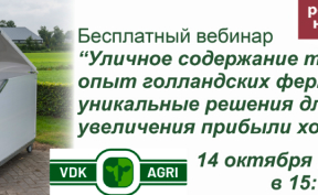 Бесплатный вебинар!